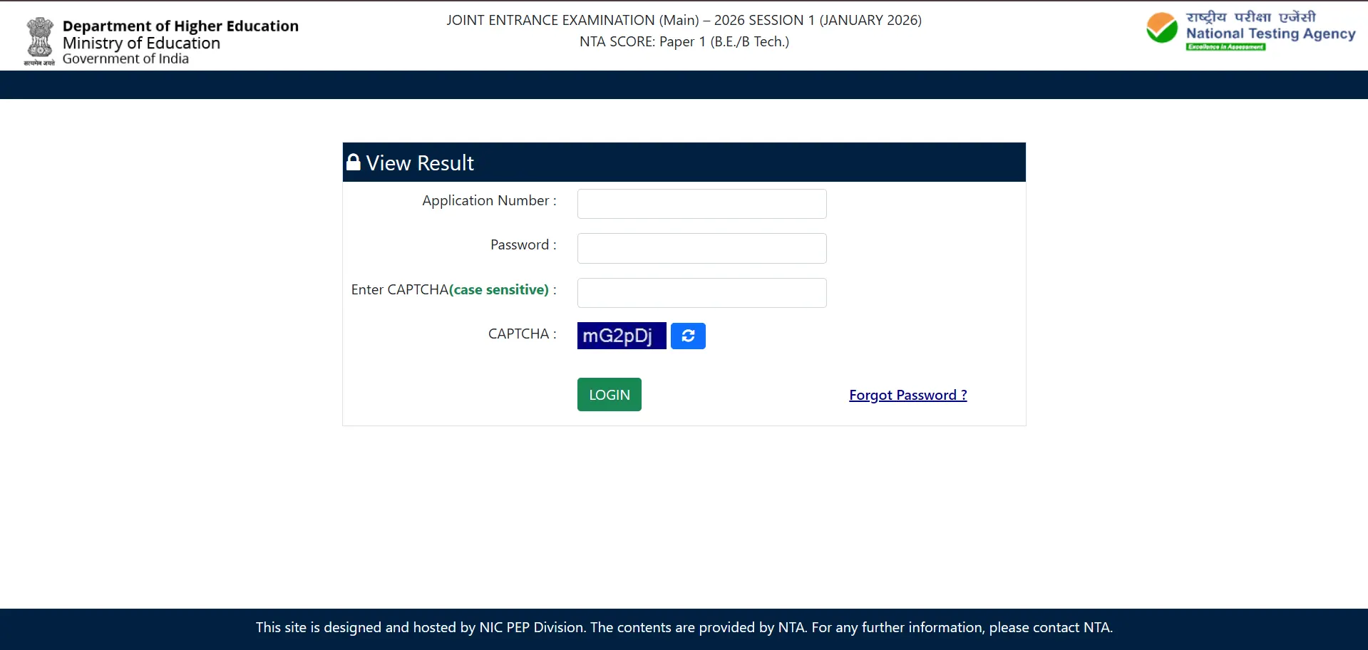 JEE Main 2026 Session 1 Results Declared